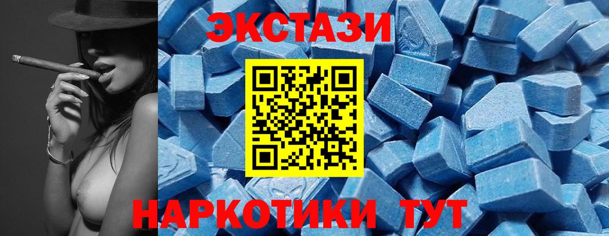 Чита  Экстази Philipp Plein  Ecstasy  Экстази 99%  Вход с VPN 