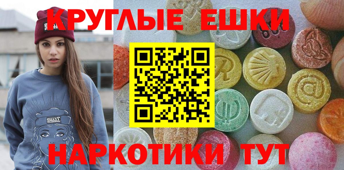 Ecstasy DUBAI Чита