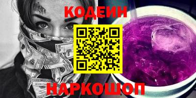 мяу мяу мука Кумертау