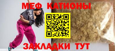 мет Кунгур