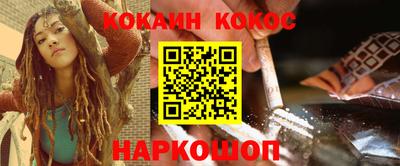 мяу мяу мука Кумертау