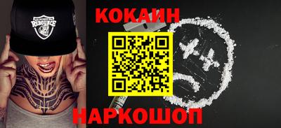 марки nbome Кулебаки