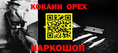 марки nbome Кулебаки