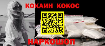мяу мяу мука Кумертау