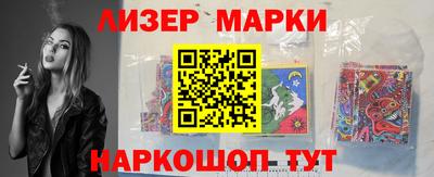 марки nbome Кулебаки