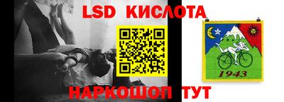 мяу мяу мука Кумертау
