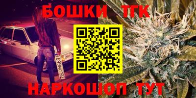 марки nbome Кулебаки