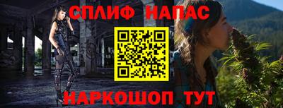 мяу мяу мука Кумертау