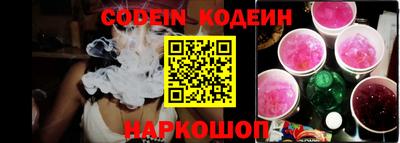 мяу мяу мука Кумертау