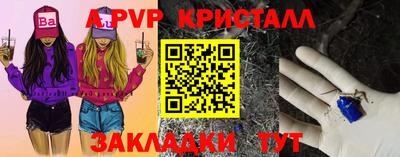 марки nbome Кулебаки