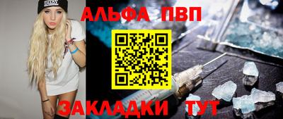 мет Кунгур