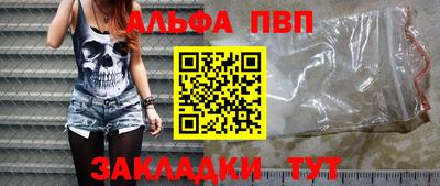 марки nbome Кулебаки