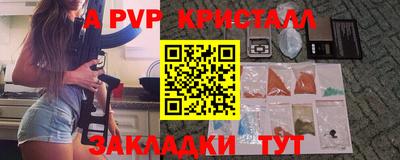 мет Кунгур