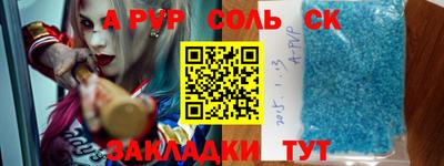 мет Кунгур