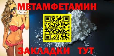 мяу мяу мука Кумертау
