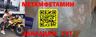 мет Кунгур