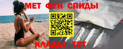 мет Кунгур