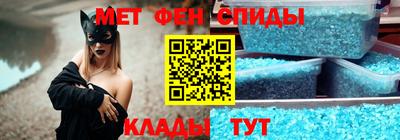 мяу мяу мука Кумертау