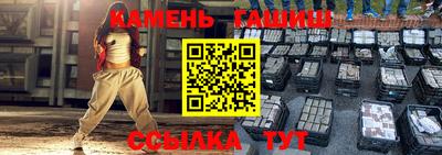 мет Кунгур