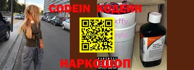 марки nbome Кулебаки