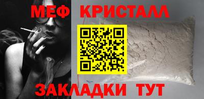 марки nbome Кулебаки