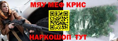 мет Кунгур
