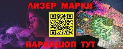 марки nbome Кулебаки