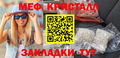 марки nbome Кулебаки