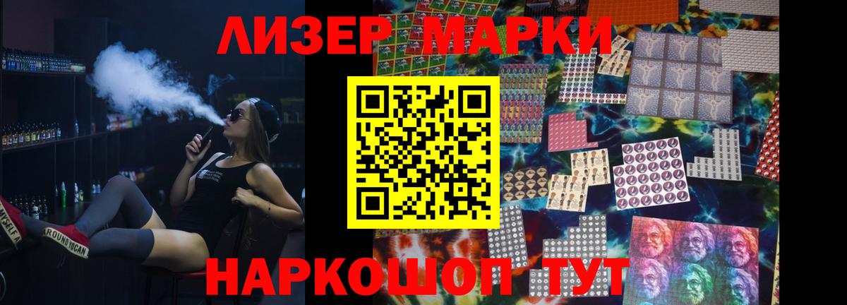 ЛСД экстази  Вход с VPN  Чита  LSD-25 экстази кислота 
