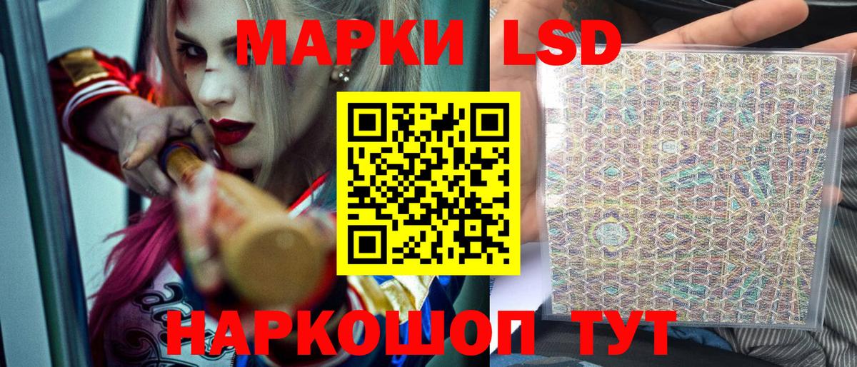 Марки N-bome 1,8мг Чита