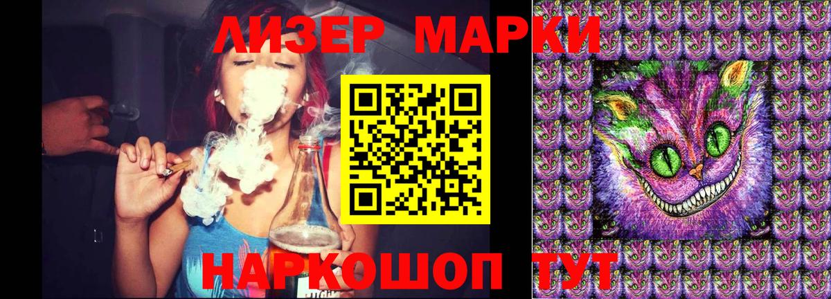Марки N-bome  Марки 25I-NBOMe 1,5мг  Вход с VPN  Чита 