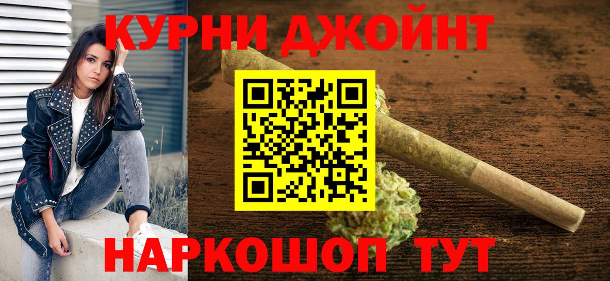 Шишки марихуана LSD WEED Чита